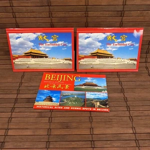 The Forbidden City Beijing China 1990s Photo Postcards Set Of 12 With 3 Folders - Picture 1 of 8