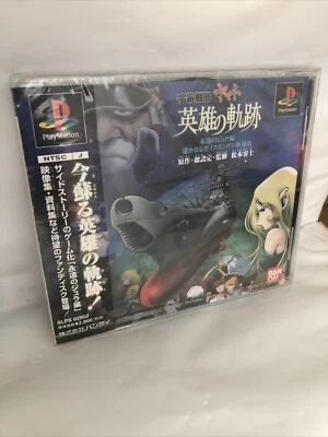 PS1 NTSC JAPAN GAME -Locus of Space Battleship Yamato hero- NEW AND SEALED - Image 1 of 4