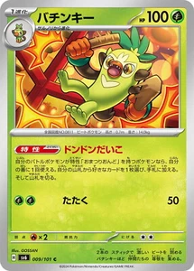 Pokemon Card sv6 009/101 Thwackey C Transformation Mask - Picture 1 of 2