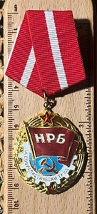 Bulgarian communist order of red banne Bulgaria - Picture 1 of 9