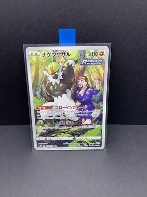 Passimian 203/184 CHR - Vmax Climax - Image 1 of 3