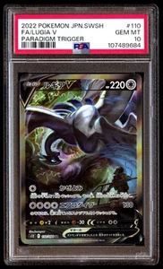 PSA 10 Lugia V 110 Pokemon Sword & Shield Paradigm Trigger Japanese 2022 - Picture 1 of 3
