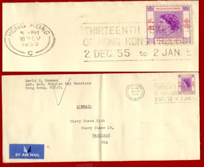 HONG KONG QE $2 Solo on THIRTEENTH EXHIBITION Slogan cancel cover USA 1955 - Image 1 of 1