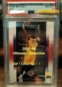 Kobe 2005 Ultimate Collection ☆ - Picture 1 of 8