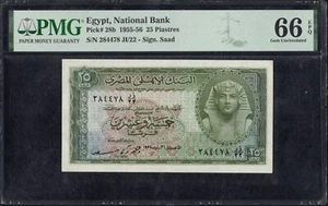 Egypt 1955-56 P-28b Gem UNC PMG 66 EPQ 25 Piastres Sign Saad - Picture 1 of 2