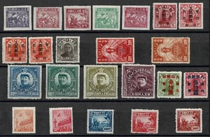 Chinese Stamps North China Stamp Lot MNH 23 Stamps - Picture 1 of 2