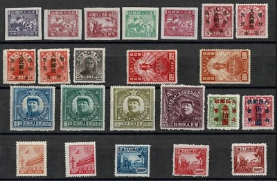 Chinese Stamps  North China Stamp Lot MNH 23 Stamps - Image 1 of 2