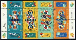 ISRAEL STAMPS 2019 FESTIVALS THE PURIM MITZVAHS TETE BECHE 8 STAMPS MNH - Picture 1 of 1