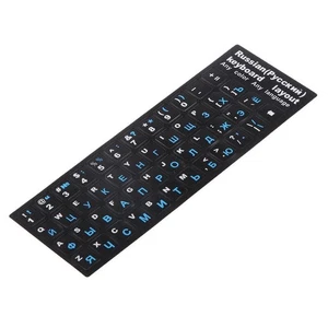 Russian Blue Letter Keyboard Cover Sticker Film \\\"-17\\\" - Picture 1 of 4
