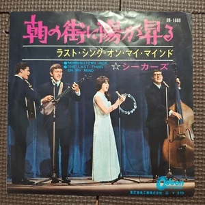 SEEKERS-MORNINGTOWN RIDE OR-1689 JAPAN ORIGINAL ISSUE RED WAX 7"45 - Picture 1 of 5