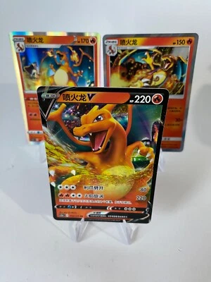 Pokemon 3 Charizard Glurak Holo | Team Up Sun Moon SWSH | Chinese Version | NM - Bild 1 von 4