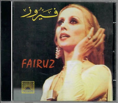 Fairouz: Bhebak ya Lebnan,Alah Ma3ak ya Hawana,Sa2alouni e'Nas Classic Arabic CD - Image 1 of 2