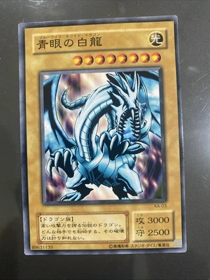 Yu-Gi-Oh yugioh Blue Eyes White Dragon KA-03 Common EX Japanese k837 - Image 1 of 2