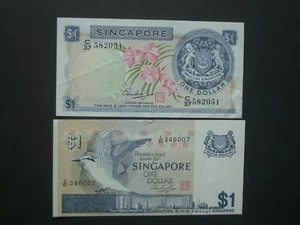 ****No.2 Decent 'GVF/EF' $1 Singapore 1972/76 Banknotes****** - Picture 1 of 5
