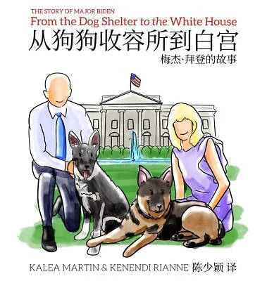 From the Dog Shelter to the White House (Chinese-English Edition) - Kalea Book - Image 1 of 2