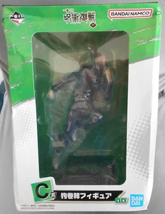 Figurine Inumaki Toge Jujutsu Kaisen Bandai - Imagen 1 de 3