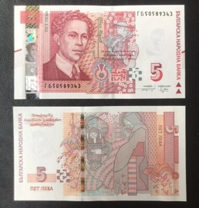 UNC Bulgaria 5 Leva Banknote 2020 New Holographic Foil - Picture 1 of 2