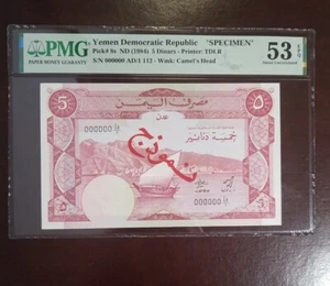 Yemen Democratic Republic Specimen 5 Dinars ND (1984)  P-8s PMG 53 AUNC EPQ - Picture 1 of 2