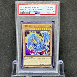 PSA 10 Yugioh Japanese Card 9th tcg artwork QCAC-JP021 Brue Eyes White Dragon - Picture 1 of 2