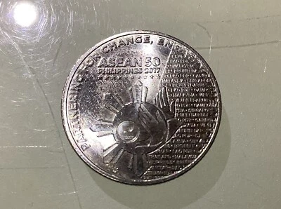 Philippines 1 Piso 2017 Circulated - 50 Years of ASEAN - Image 1 of 2