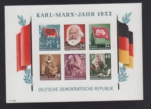 DDR, Block 8 B, postfrisch - Bild 1 von 1