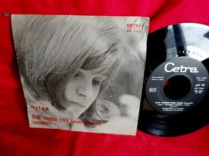 MILVA Blue Spanish Eyes 45rpm 7' + PS SANREMO 1966 ITALY MINT - Perfect - Picture 1 of 1