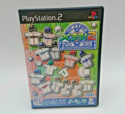 Let's Make a Pro Baseball 2 PS2 Game + Manual PlayStation 2 Japan NTSC-J - Image 1 of 4
