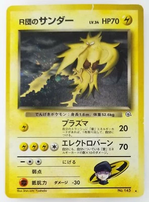 Team Rocket's Zapdos Japanese Pokemon card Nintendo NO.145 LV.34 HP70 Rare Holo - Image 1 of 4