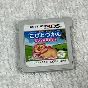 Kobitodzukan: Kobito Kansatsu Set Versión Japonesa Vendedor de Estados Unidos LNA-CTR-AKVJ - Imagen 1 de 3
