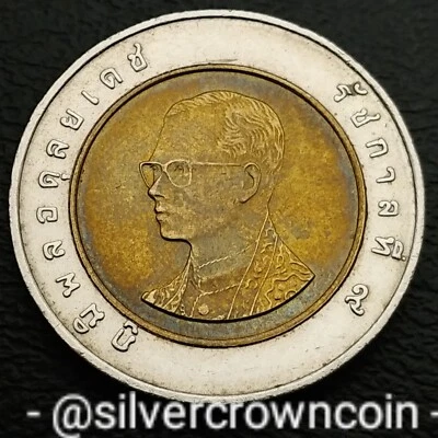 Thailand 10 Baht 2004 BE2547. Y#227. Bimetallic 10$ coin. Rama IX. Arun Temple.  - Bild 1 von 4