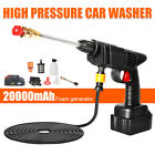 300W Cordless High Pressure Washer Spray Nozzle Water Gun Car Washing Cleaning