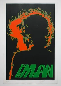 Bob Dylan - Peter Marsh Limited Edition Signed and Numbered Art Print - Picture 1 of 1
