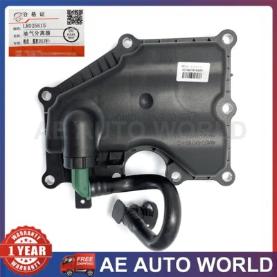 Válvula de purga de bote de vapor para Land Rover Discovery Sport 2015-17 2,0 L LR025615 Foto 1 de 4