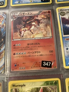 charizard black white - Bild 1 von 1