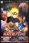 Naruto Shippuden: Ultimate Ninja Storm 3 Perfect Guide Book Japan Japanese