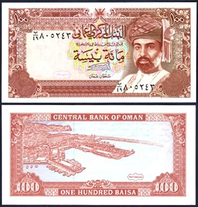OMAN P22d* 100 BAISA* ND 1994* GEMA SIN CIRCULAR* VENDEDOR DE EE. UU. - Imagen 1 de 1