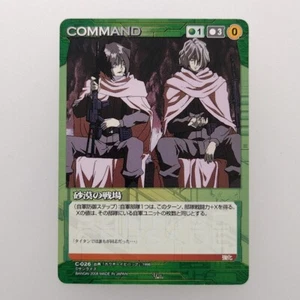Cowboy Bebop " desert battlefield " Crusade C-026 2008 Bandai TCG Japanese F/S - Picture 1 of 10