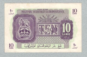 🇱🇾 Libya Tripolitania WW II 10 lire 1943, M4, VF+ - Picture 1 of 2
