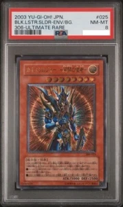PSA 8 Black Luster Soldier - Envoy of the Beginning 306-025 Ultimate YuGiOh JPN - Bild 1 von 3