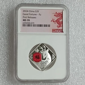 NGC MS70 2024 China 3 YUAN New Year Fu Silver Coin First Releases Dragon Label - Picture 1 of 2
