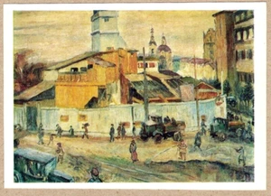 A.Lentulov 1986 Russian postcard AT MYASNITSKIE GATES in 1935 Moscow - Bild 1 von 2