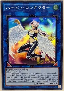 Yu Gi Oh Japanese Harpyie Harpie Conductor LVP2-JP006 Super Rare Link Sexy Mint - Bild 1 von 1