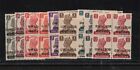 India Gwalior #118 - #126 (SG #129 - #137) Very Fine Never Hinged Block Set