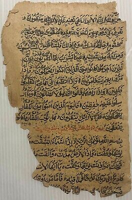 Antique Persian/urdu Scarce Interesting Manuscript Leaf. • 6.70$
