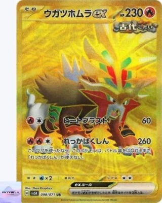 Gouging Fire ex UR SV5K 098/071 Wild Force Pokemon Card Game Japanese NM - Image 1 of 3