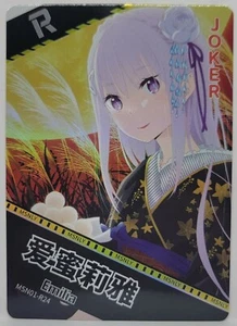 Re:Zero Emilia Foil Doujin Trading Playing Card R - Picture 1 of 1