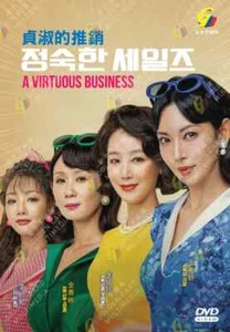 Korean Drama DVD A Virtuous Business Episode 1-12 END Complete Series Box Set - Picture 1 of 6
