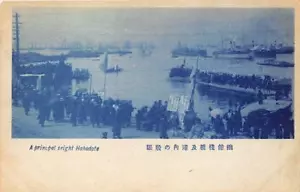 A Principal Seight Hakodate Ship Scene Japan Postcard - Picture 1 of 1