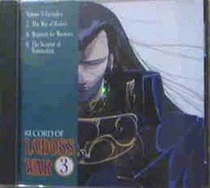 Record of Lodoss War 3 - Episodes 7-9 Video Game CD - Imagen 1 de 1