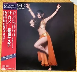 YASUKO NAGAMINE Salome Japan jazz, funk breaks LP YUJI OHNO, Cheesecake, Poster - Foto 1 di 8